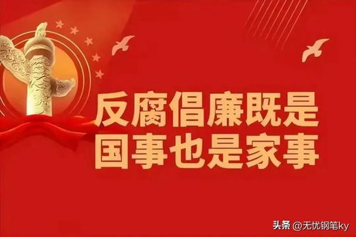 医学院原书记被查，曾买11箱茅台待客