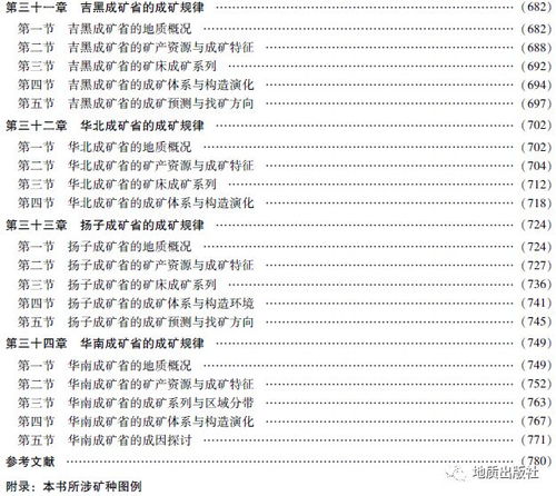 冲击中国？印美关键矿产协议的背后与影响