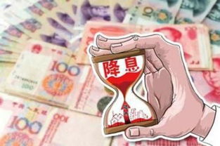 有力度的降息来啦！