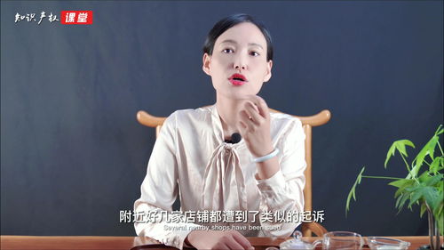 叶一茜，正义在手，维权胜利