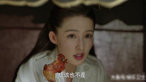 李沁接受范闲送的鸡腿