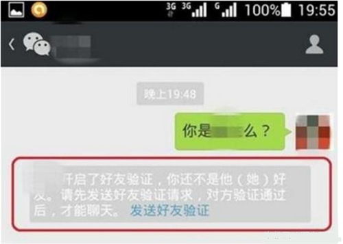 微信内测查删单向好友功能,官方如何回应? 微信内测查删单向好友功能,官方如何回应?