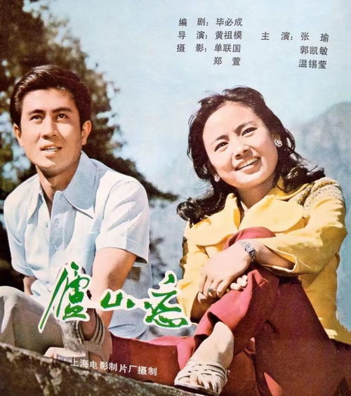 差点没认出小沈阳——舞台上的蜕变与人生