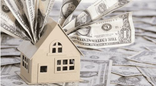 一觉醒来,惊喜发现月供轻松——房贷大幅降低的背后故事 一觉醒来,惊喜发现月供轻松——房贷大幅降低的背后故事