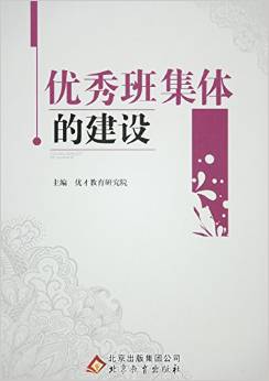 教育部倡导自觉抵制丑书与怪书,弘扬文化自信 教育部倡导自觉抵制丑书与怪书,弘扬文化自信