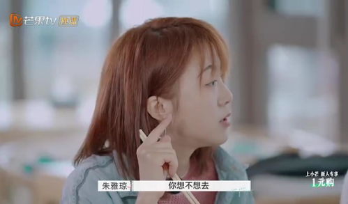 再见爱人4,最应离婚的一对 再见爱人4,最应离婚的一对