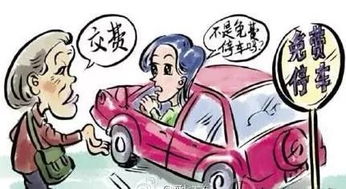 家长接孩子停车之困，路中间的安全与挑战