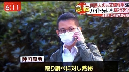24年前车氏兄弟奸杀案揭秘，现新嫌疑人浮出水面