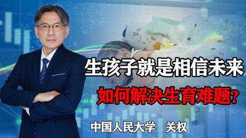 马斯克设想，14个母子家庭共居模式的探索与思考
