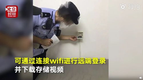 52岁房东偷装摄像头,侵犯隐私的背后 52岁房东偷装摄像头,侵犯隐私的背后