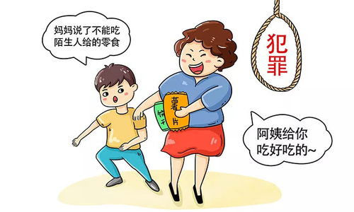 被拐孩子与亲生父母之间的情感困境 被拐孩子与亲生父母之间的情感困境