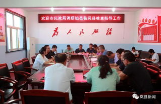 吕梁民政局呼吁,别为了领取1500元而结婚又离婚 吕梁民政局呼吁,别为了领取1500元而结婚又离婚