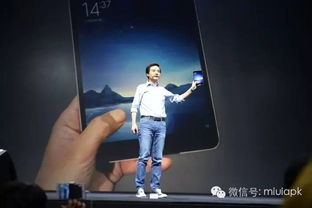 雷军论小米15，破除3999元心魔的科技奇迹