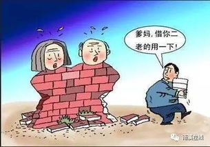 农村啃老现象抬头,现状、原因与应对策略 农村啃老现象抬头,现状、原因与应对策略