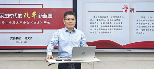 文旅副局长积极回应太年轻质疑，以实力与担当书写青春华章