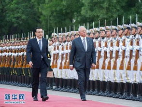 马来西亚总理的北京之行