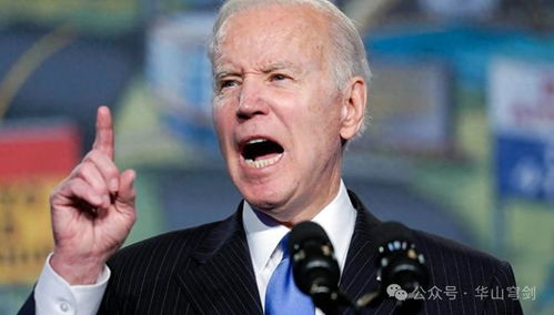 拜登被建议赶紧任命哈里斯当大法官_拜登说的哈里斯 拜登被建议赶紧任命哈里斯当大法官_拜登说的哈里斯