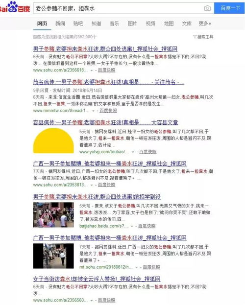 网传有偿捐粪月入6000_捐粪便赚钱