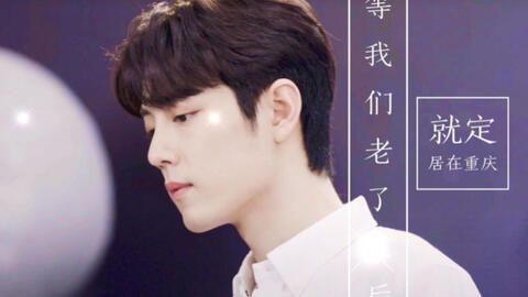 肖战黑粉拒不道歉被法院公告_肖战起诉黑粉