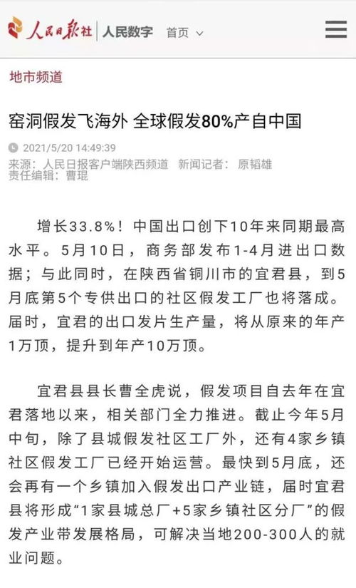 上海一路面的“操”字成网红打卡点_