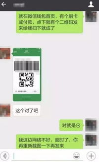 用28张付款码截图买黄金 男子被刑拘_付款码截图给别人可以用吗 用28张付款码截图买黄金 男子被刑拘_付款码截图给别人可以用吗