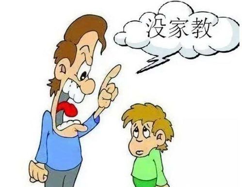 孩子一道错题把家长气出癔症_孩子题做错了发脾气怎么办