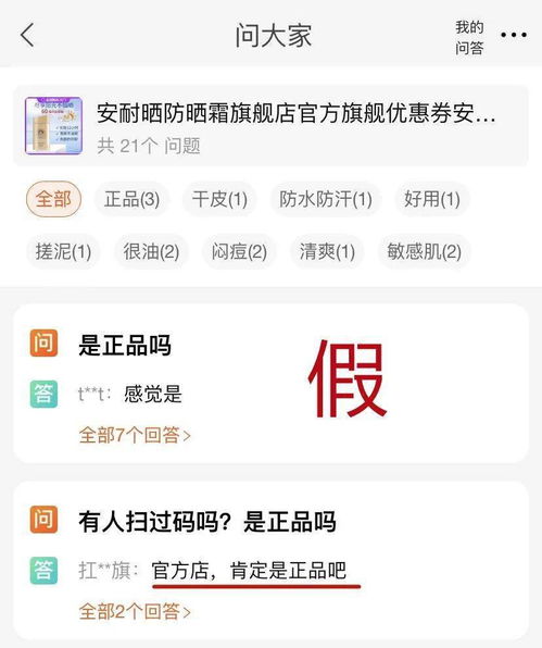 淘宝官旗卖假货?MLB官方回应_mlbny淘宝官网是真的吗 淘宝官旗卖假货?MLB官方回应_mlbny淘宝官网是真的吗