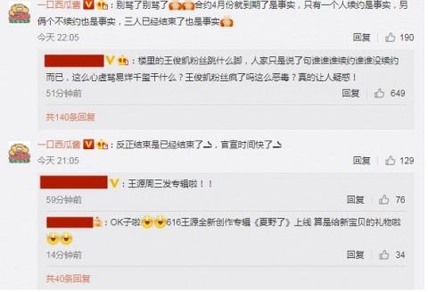 女子正上着班公司突然解散_