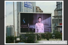 成都理工称大屏幕不雅画面为广告弹窗_成都理工校园 成都理工称大屏幕不雅画面为广告弹窗_成都理工校园