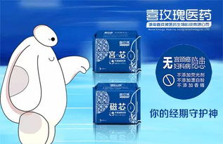 医生建议别疯抢医用卫生巾_医用型卫生巾