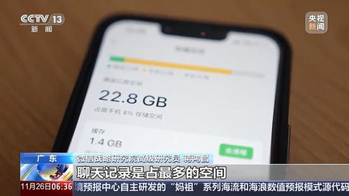 微信回应14天自动清理原图 微信回应14天自动清理原图