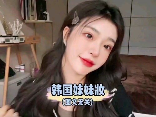 出轨的是这个谢欣桐