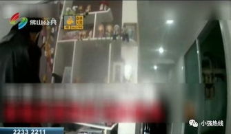 两男子盗窃时把自己反锁在屋内