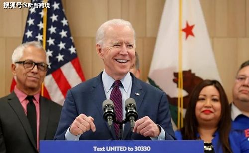 特朗普团队与拜登政府签署过渡协议