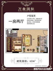 广东东莞：有房即可入户