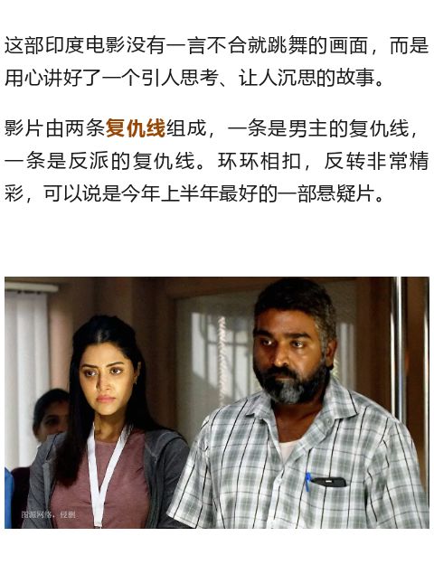 印度电影又出神片 印度电影又出神片