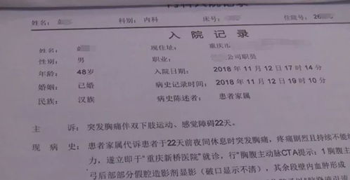 男子咳嗽1个月没在意 一查确诊癌症 男子咳嗽1个月没在意 一查确诊癌症