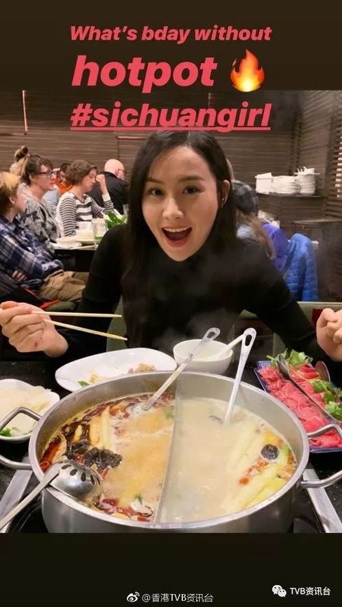 19岁女子生日宴吃火锅遇卡式炉爆燃