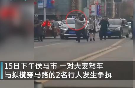 直播中遇难夫妻系违法开车上路