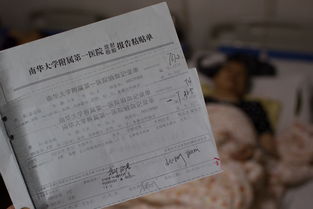 艾滋夫妇确诊感染后的第20年
