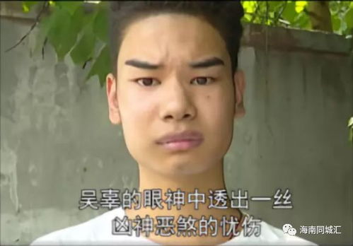 男生聊天大笑 肺笑裂一条口子