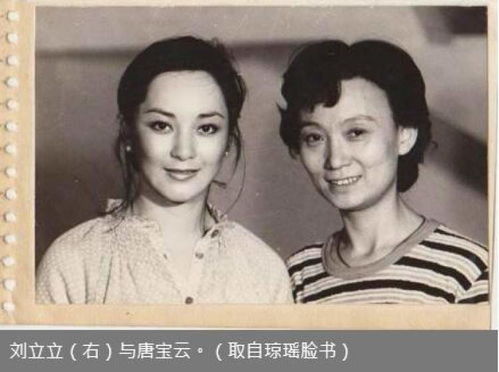 琼瑶曾说自己50岁时最幸福