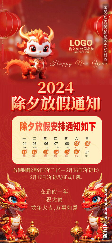 20241206002222173341574236389.jpg