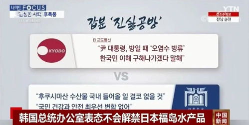 韩国民调:尹锡悦支持率降至13% 韩国民调:尹锡悦支持率降至13%