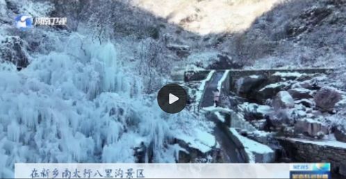 “冷资源”在南方释放“热效应” “冷资源”在南方释放“热效应”