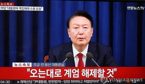 韩在野党将再提尹锡悦弹劾案 韩在野党将再提尹锡悦弹劾案