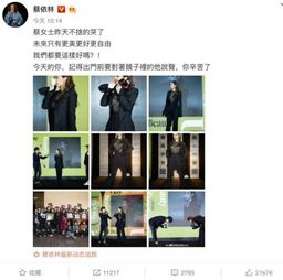 蔡依林回应没去周杰伦演唱会