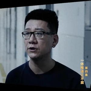 收了李铁100万的他 今天判了 收了李铁100万的他 今天判了