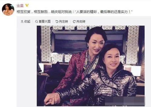 刘晓庆和小38岁前男友牵手跳舞