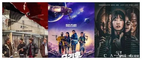 韩国又创造了历史